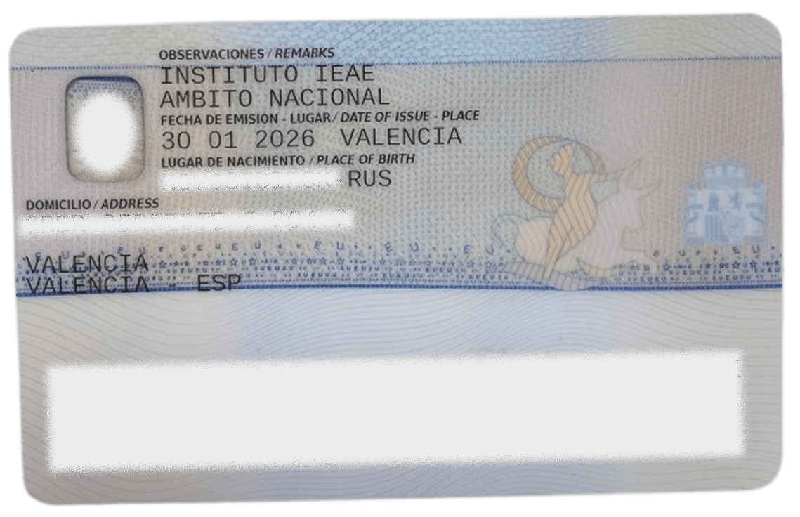 Reverse of a TIE card showing study at IEAE (personal data hidden)